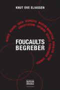 Bogcover til Foucaults begreber